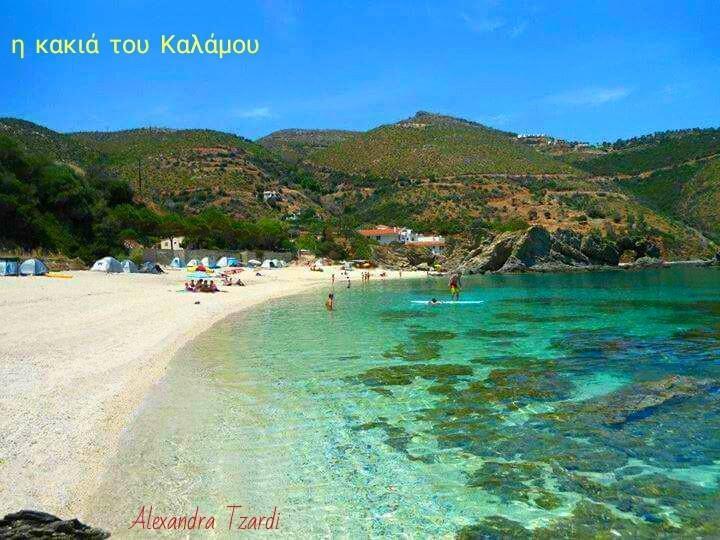 Studios Avra Αχλαδερή Εξωτερικό φωτογραφία